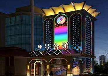 梁园好玩开放荤素KTV推荐-九号公馆KTV消费价格口碑点评